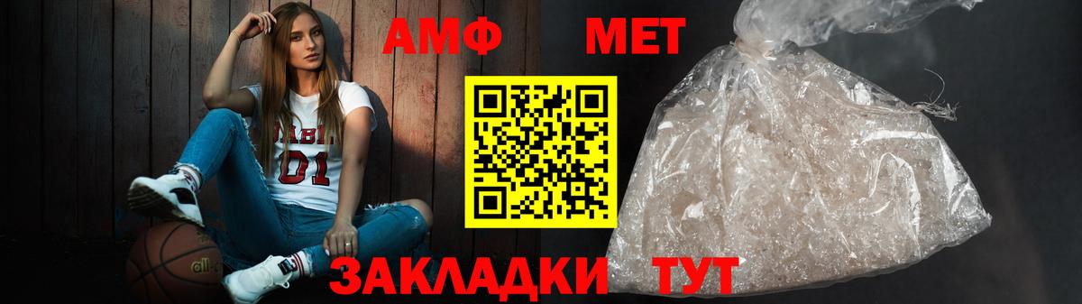 Дзержинск  АМФЕТАМИН  Вход с VPN  kraken ссылки  Amphetamine 97% 