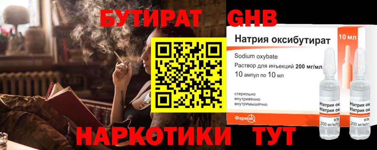 МЕФ кристаллы  Дзержинск  Вход с VPN  КОКАИН  ГАШИШ  Марихуана 