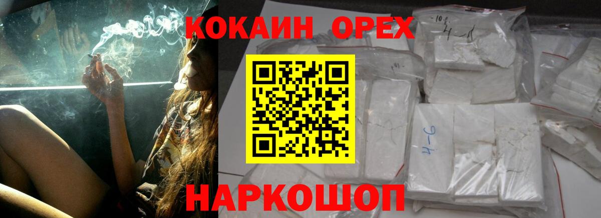 COCAIN Fish Scale Дзержинск