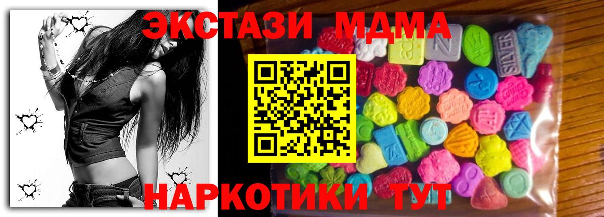 Дзержинск  Ecstasy Дубай  ЭКСТАЗИ  Ecstasy круглые  Вход с VPN 