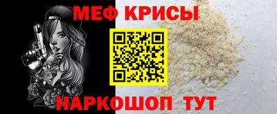 меф Малгобек