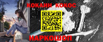 меф Малгобек