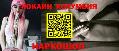 меф Малгобек