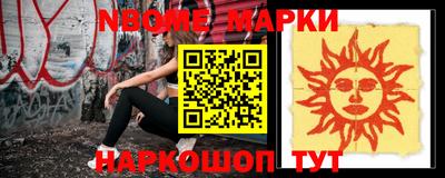 меф Малгобек