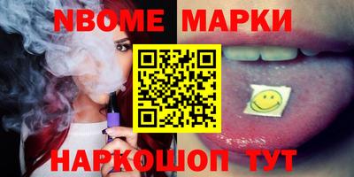 меф Малгобек