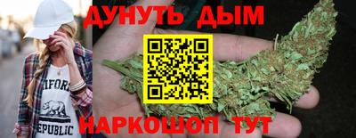 меф Малгобек