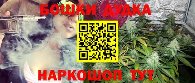 дурь Мариинск