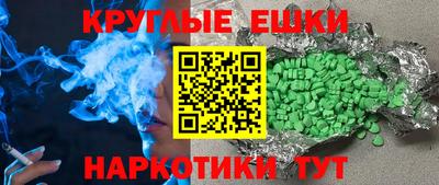 меф Малгобек