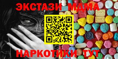 дурь Мариинск