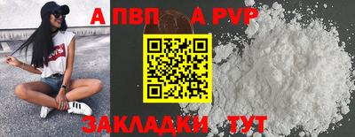 дурь Мариинск