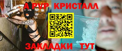 меф Малгобек