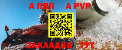 дурь Мариинск