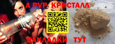 дурь Малоярославец