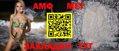 меф Малгобек