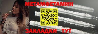 меф Малгобек