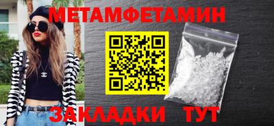 меф Малгобек