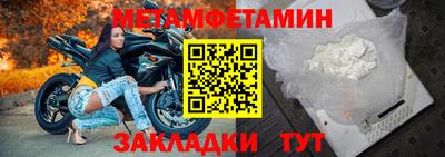 меф Малгобек