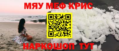 дурь Мариинск