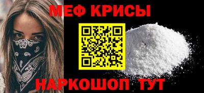 меф Малгобек