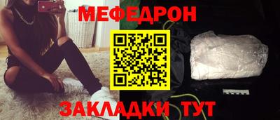 дурь Мариинск