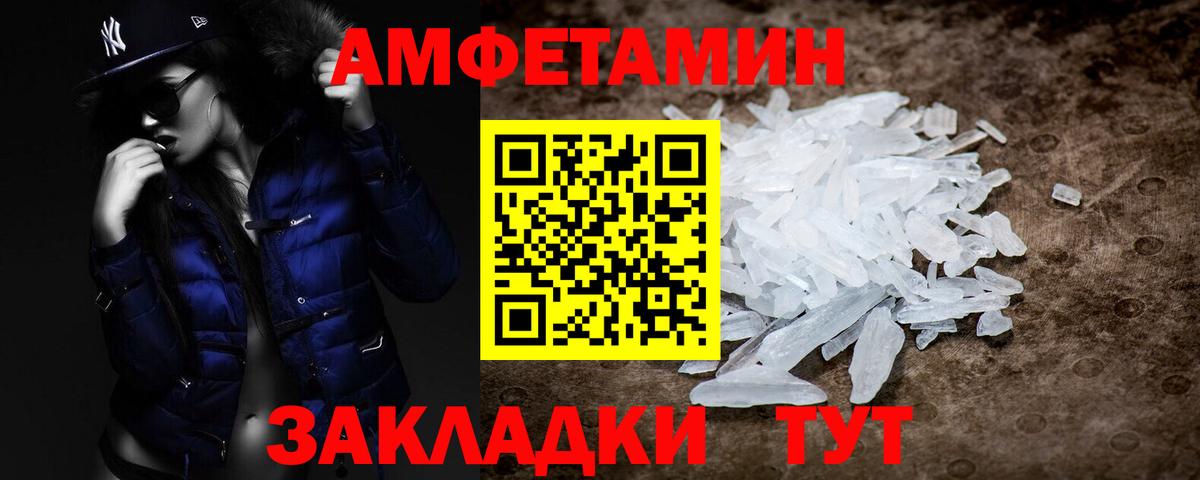 Дзержинск  Первитин витя  Вход с VPN  Первитин витя 