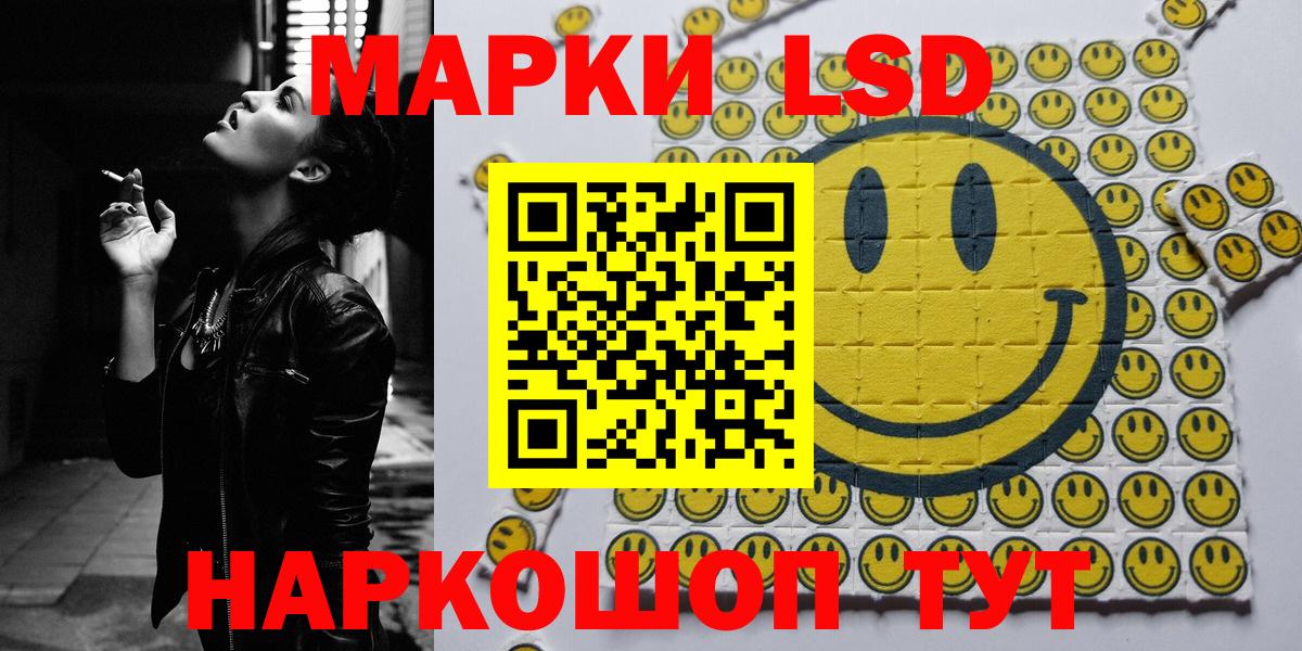 Марки N-bome 1,5мг Дзержинск