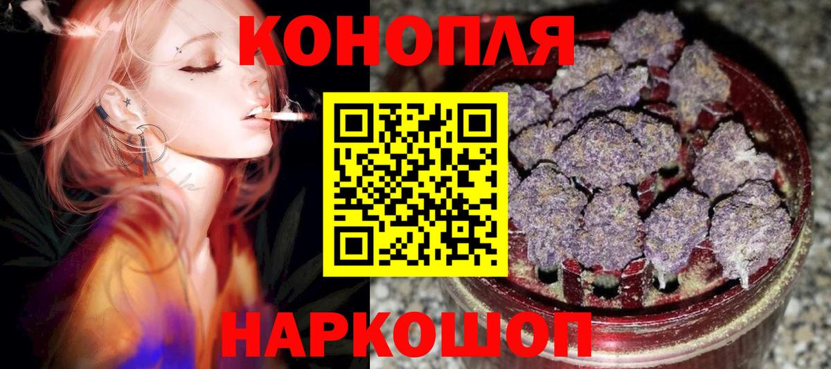 Каннабис Ganja  Каннабис индика  Вход с VPN  Дзержинск 