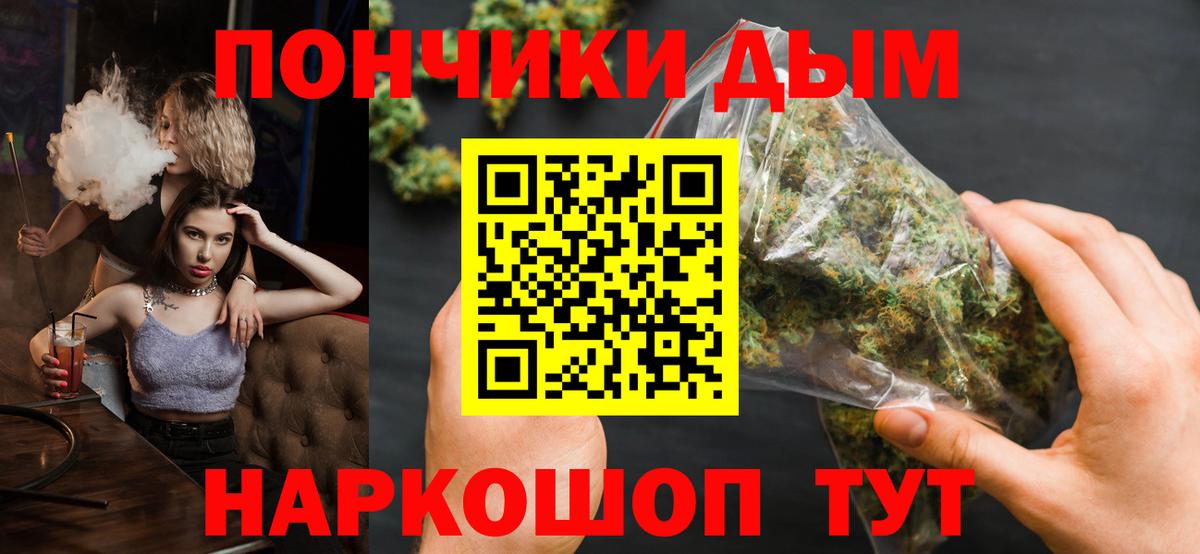 Марихуана Bruce Banner Дзержинск